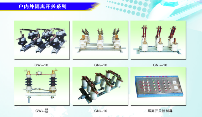 铁路系统常用电池产品